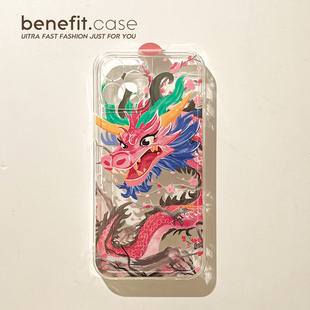 benefit彩色油画中国龙17pro16适用iphone15promax苹果13手机壳14promax新款 12套11新年xsmax透明xr硅胶8p7p