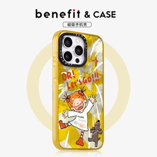 benefit治愈开心卡通女孩17适用于iphone16promax苹果15PRO晶盾磁吸手机壳13新款 14套12冰川纹防摔彩色边框