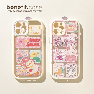 benefit卡通涂鸦鸭子头情侣17pro16适用于苹果13手机壳iphone14promax新款 xr全包8plus硅 12套11创意xsmax个性