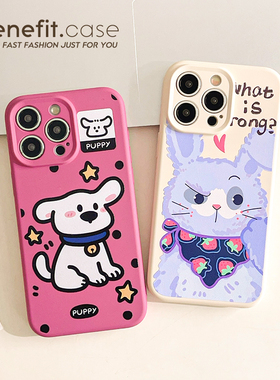 benefit可爱紫色兔子乖乖狗17适用于iphone16promax苹果15PRO手机壳13新款14套12创意11液态xsmax硅胶xr防摔