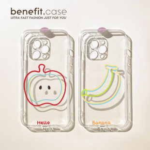 benefit简约线条香蕉苹果17适用于iphone16promax苹果15PRO手机壳13新款 14套12创意11透明xsmax硅胶xr防摔8p