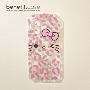 benefit粉色豹纹卡通KT猫17适用于iphone16promax苹果15PRO手机壳13新款 11全包xsmax硅胶xr防摔8p 14套12个性