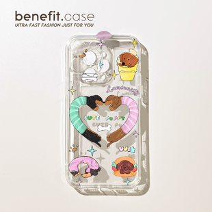 benefit蠢萌卡通爱心腊肠狗17适用于iphone16promax苹果15PRO手机壳13新款 14套12创意11透明xsmax硅胶xr防摔