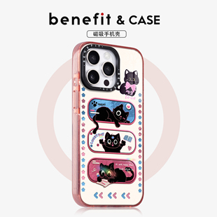 benefit趣味分镜框萌系小黑猫适用于iphone17promax苹果16PRO磁吸手机壳15新款 13防摔套14冰川纹12彩色边框