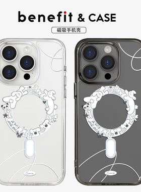 benefit简约涂鸦潦草小狗17适用于iphone16promax苹果15PRO黑色透明磁吸手机壳13新款14防摔保护套12情侣