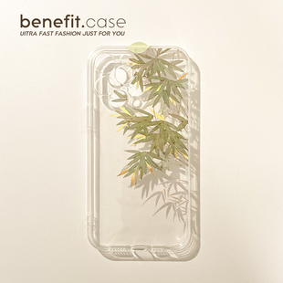 benefit新中式 14套12小众11透明xsmax硅胶xr防摔 淡雅竹子17pro16适用于iphone15promax苹果15PRO手机壳13新款