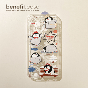 benefit卡通可爱玩耍企鹅17适用于iphone16promax苹果15PRO手机壳13新款 11透明xsmax硅胶xr防摔8p 14套12个性