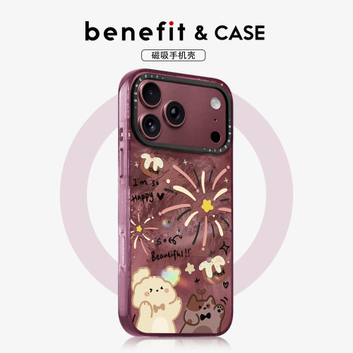 benefit双层工艺冰川纹手机壳