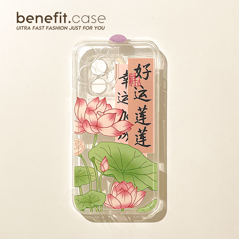 适用于苹果中国风文艺手机壳