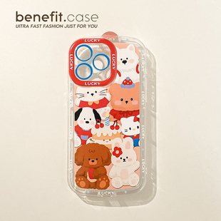 benefit卡通可爱动物聚会17适用于iphone16promax苹果15PRO手机壳13新款 14套12创意11透明xsmax硅胶xr防摔8p
