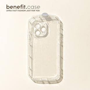 benefit简约高级感透明不打印17pro16适用于15苹果13手机壳iphone14promax新款 12套11小众xsmax防摔xr全包8p