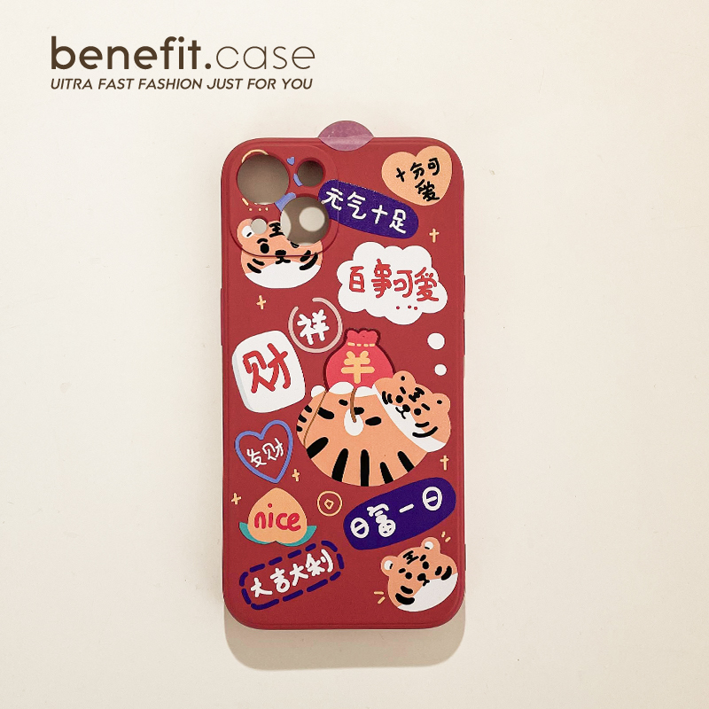 benefit硅胶苹果新年款复古