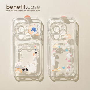 benefit可爱玩耍猫咪卡包17适用于iphone16promax苹果15PRO手机壳13新款 14套12萌系11透明xsmax硅胶xr防摔8p