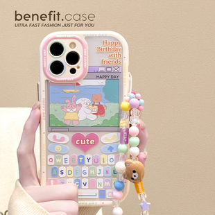 benefit卡通可爱带手链女适用于苹果15手机壳13iphone14promax新款 12套11小众xsmax全包xr硅胶8plus防摔7mini