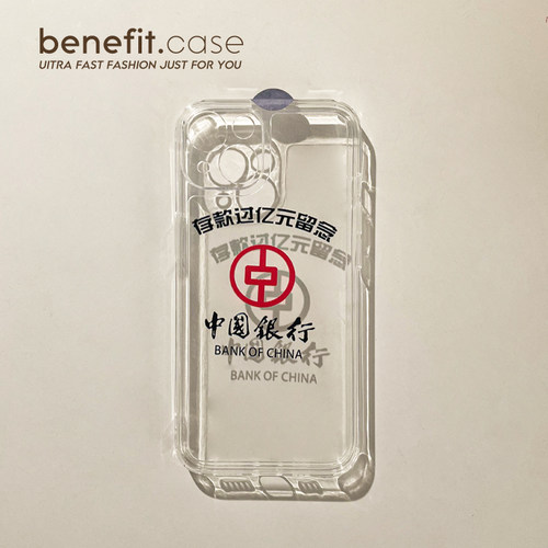 benefit苹果手机壳创意