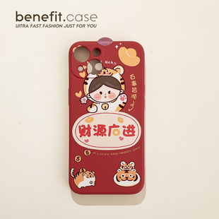Benefit新年财源广进17pro16适用15苹果13promax手机壳复古iphone12mini闺蜜14promax软11xsmax创意r透明8pl
