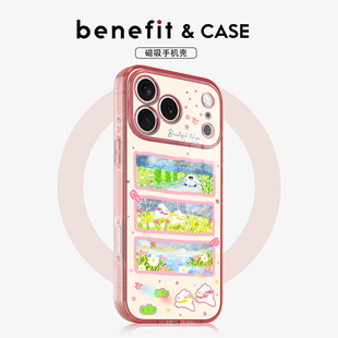 benefit清新草地油画风景适用于iphone17promax苹果16PRO晶盾磁吸手机壳15新款 13套14冰川纹12防摔彩色边框