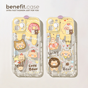benefit可爱黄油甜品小熊17适用于iphone16promax苹果15PRO手机壳13新款 14套12创意11透明xsmax硅胶xr防摔8p