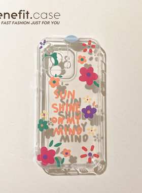 Benefit泫雅风花朵17pro16适用15苹果13promax手机壳iphone12mini套14promax新11女xsmax清新xr透明8p7p日韩