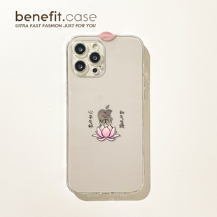 benefit好运连连和气生财17pro16适用iphone15promax苹果13手机壳14promax新款 12套11小众xsmax透明xr硅胶8p