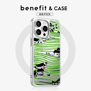 benefit国风田野绿色梯田17适用于iphone16promax苹果15PRO镜面磁吸手机壳13新款 14小米15PRO防摔三星S25