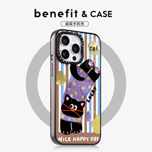 benefit复古条纹个性 14套12冰川纹防摔彩色边框 小黑猫17适用于iphone16promax苹果15PRO晶盾磁吸手机壳13新款