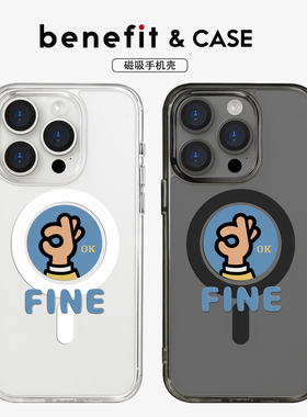 benefit简约创意OK手势17适用于iphone16promax苹果15PRO黑色透明磁吸手机壳13新款14防摔保护套12情侣