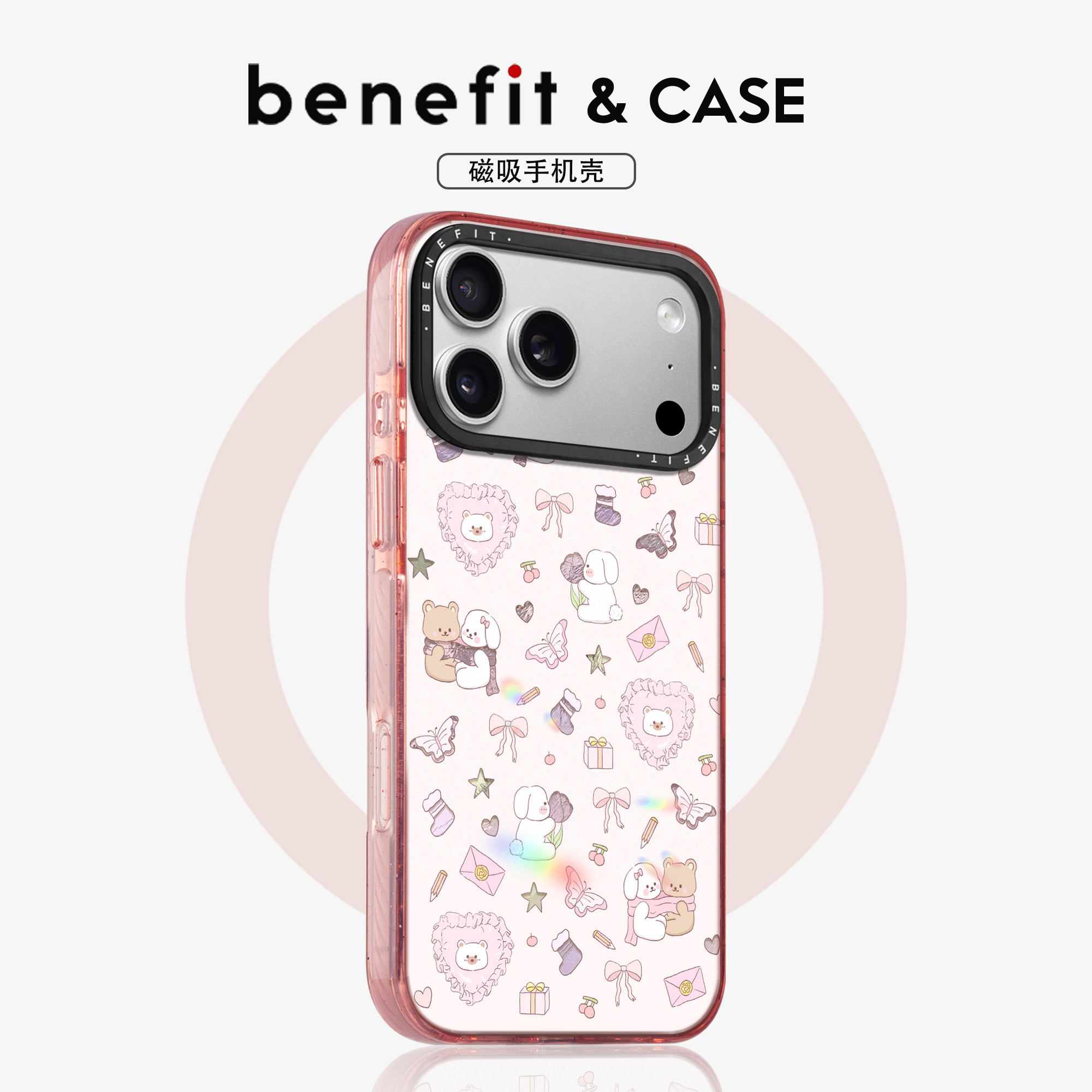 benefit日韩ins粉色小动物适用于iphone17prom