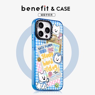 benefit蓝色格纹可爱学习小狗17适用于iphone16promax苹果15PRO晶盾磁吸手机壳13新款 14冰川纹12防摔彩色边框