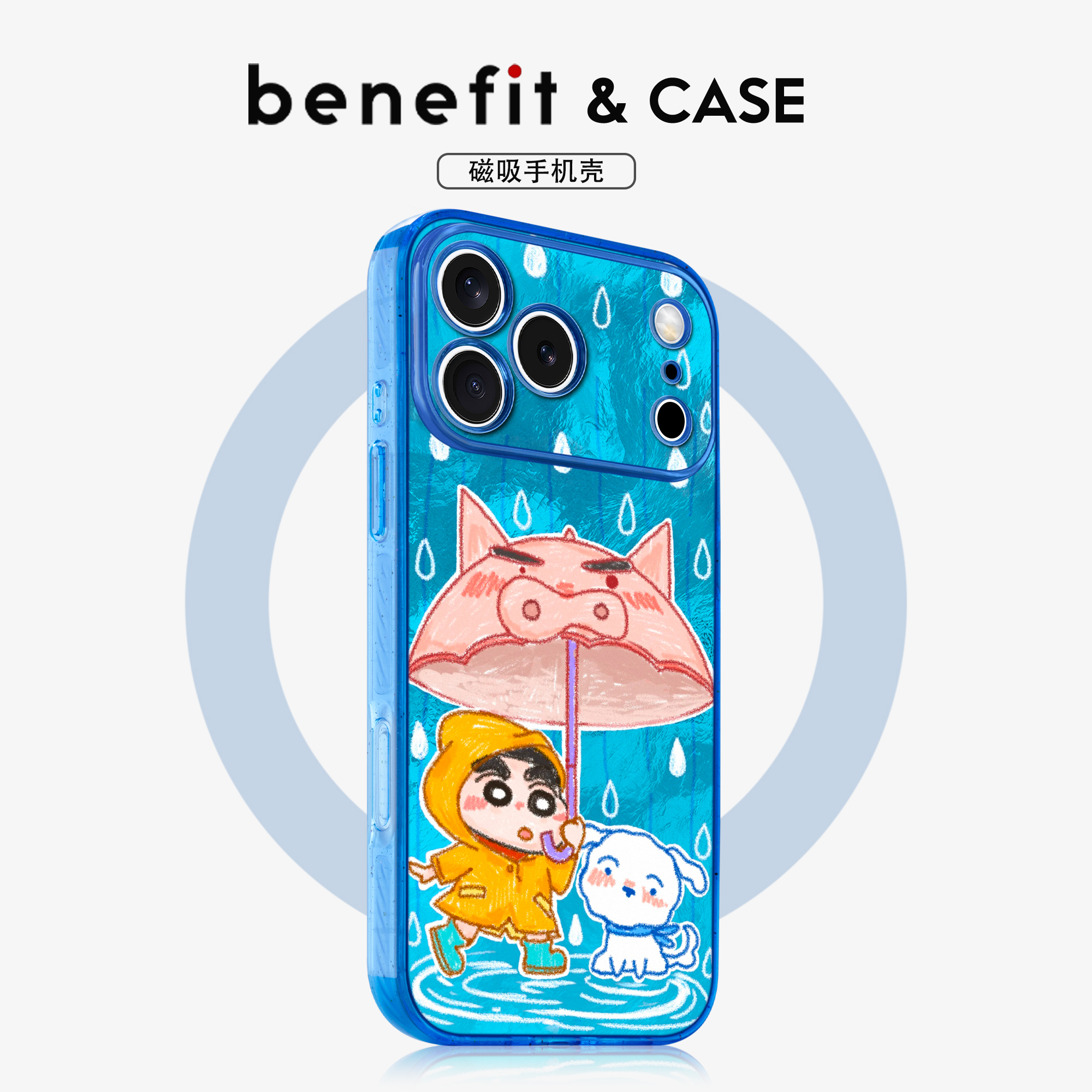 图案内置久用如新手机壳