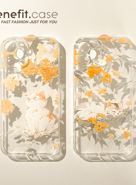 benefit清新桂花可爱猫咪17pro16适用于iphone15promax苹果15PRO手机壳13新款14套12创意11透明xsmax硅胶xr防