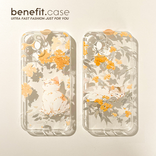 benefit清新桂花可爱猫咪17pro16适用于iphone15promax苹果15PRO手机壳13新款 14套12创意11透明xsmax硅胶xr防