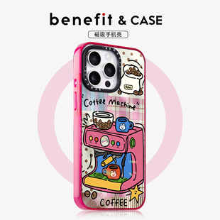 benefit复古拼贴红色咖啡机17适用于iphone16promax苹果15PRO晶盾磁吸手机壳13新款 14套12波漾纹防摔彩色边框