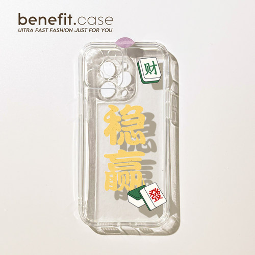 适应于苹果简约创意个性