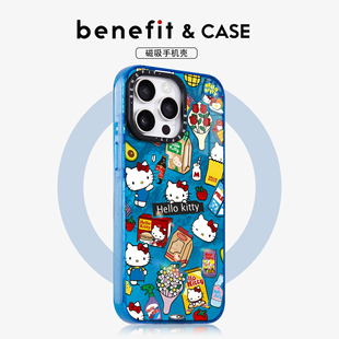 benefit蓝底潮牌零食凯蒂猫17适用于iphone16promax苹果15PRO晶盾磁吸手机壳13新款 14套12冰川纹防摔彩色边框