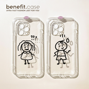 benefit个性 14套12简约11透明xsmax硅胶xr防 线条情侣男女17pro16适用于iphone15promax苹果15PRO手机壳13新款