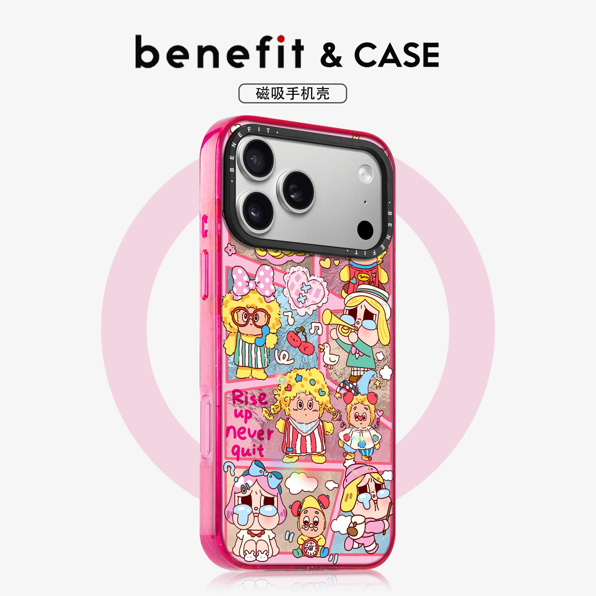 benefit潮流拼接卡通人物适用于iphone17promax苹果16PRO晶盾磁吸手机壳15新款13套14冰川纹12防摔彩色边框