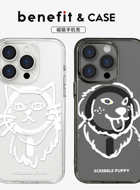 benefit趣味涂鸦潦草猫狗17适用于iphone16promax苹果15PRO黑色透明磁吸手机壳13新款14防摔保护套12情侣