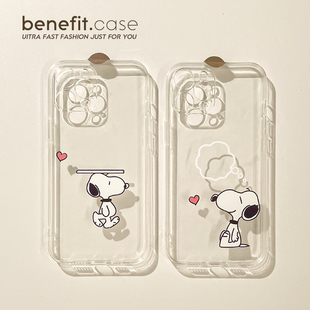 Benefit卡通情侣史努比17pro16适用苹果13promax手机壳iphone12mini防摔11新款 xsmax可爱创意xr透明8p7p软硅