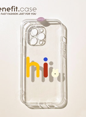 benefit创意英文打招呼hi17适用于iphone16promax苹果15PRO手机壳13新款14套12个性11透明xsmax硅胶xr防摔8p