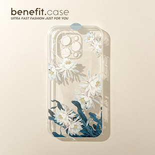 benefit新中式 14套12创意11透明xsmax硅胶xr防摔8plu 国风昙花17适用于iphone16promax苹果15PRO手机壳13新款