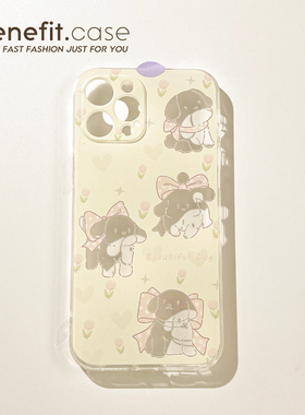 benefit温柔风镂空狗狗17pro16适用15苹果13手机壳iphone14promax新款12套11防摔xsmax透明xr全包8p硅胶保护