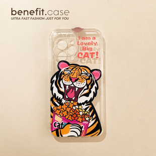 Benefit卡通创意猫粮虎17pro16适用15苹果13promax手机壳iphone12个性 软14promax透明11xsmax硅胶xr虎年8p爆