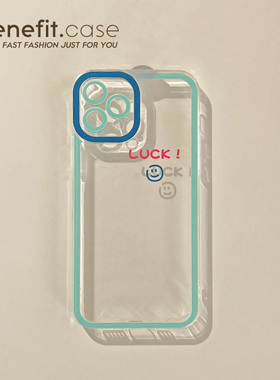 Benefit日韩简约笑脸luck17pro16适用15苹果13promax高级感手机壳iphone12mini软14promax套11/xsmax男新xr女