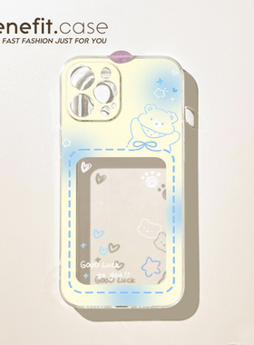 benefit蓝色晕染小熊小卡17pro16适用于iphone15promax苹果15PRO手机壳13新款14套12简约11透明xsmax硅胶xr防