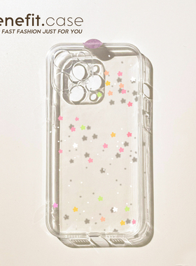 benefit少女心星星简约17pro16适用iphone15手机壳苹果13iphone14promax新款12套11小众xsmax透明xr硅胶8p7p
