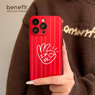 benefit趣味手势英文我没事适用iphone16promax苹果15PRO手机壳13新款 14套12创意11带镜头膜xsmax硅胶xr防摔8