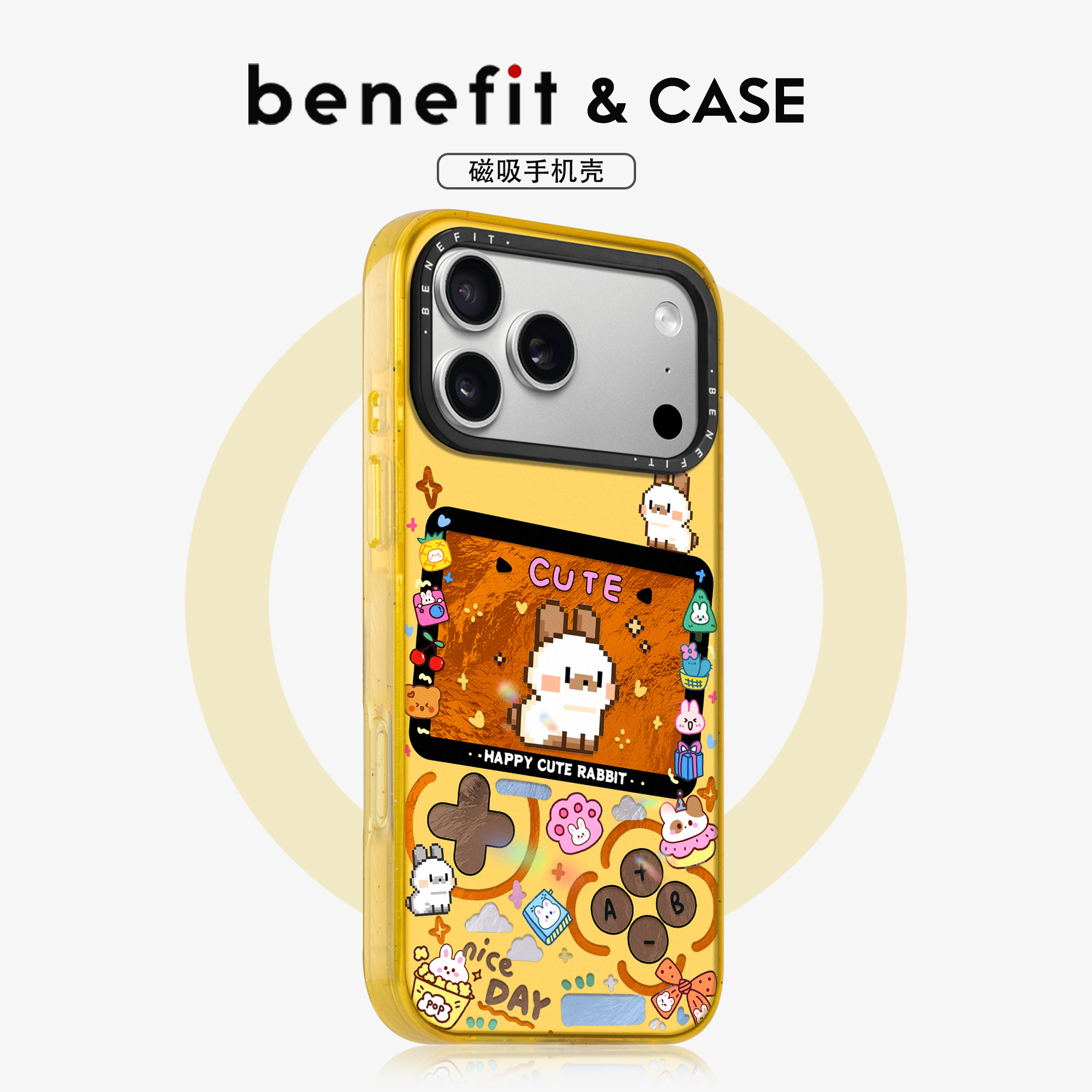 benefit像素画游戏机小兔18pro适用于iphone17promax苹果16PRO晶盾磁吸手机壳15新款13套14冰川纹12防摔