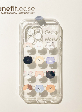 Benefit原创可爱猫咪17pro16适用15苹果14手机壳iphone14promax卡通13promax新款12mini透明11硅胶xsmax女xr