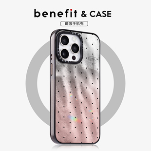 benefit粉黑渐变满屏波点17适用于iphone16promax苹果15PRO晶盾磁吸手机壳13新款 14套12波漾纹防摔彩色边框